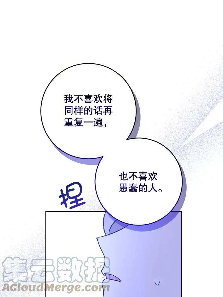 17.撑腰28