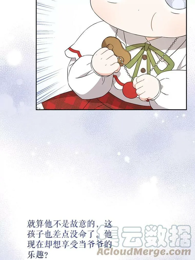 27.受欺负36