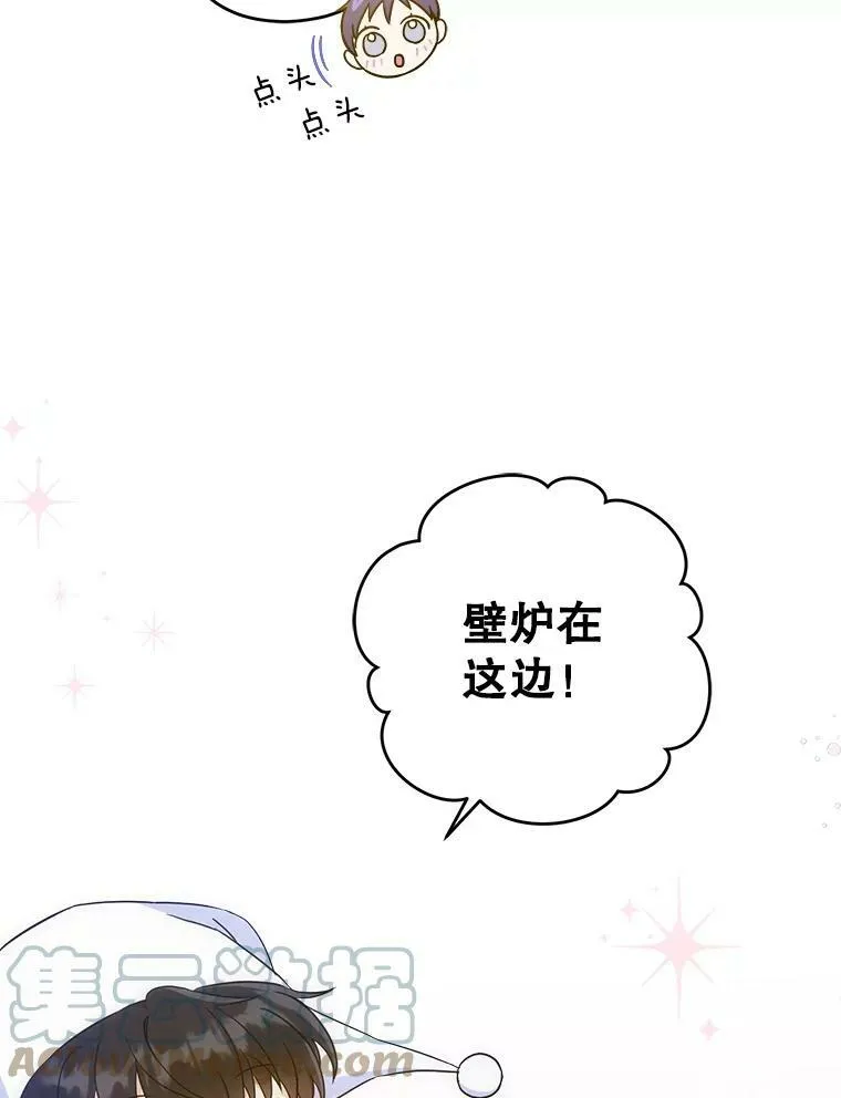 20.完成诅咒57