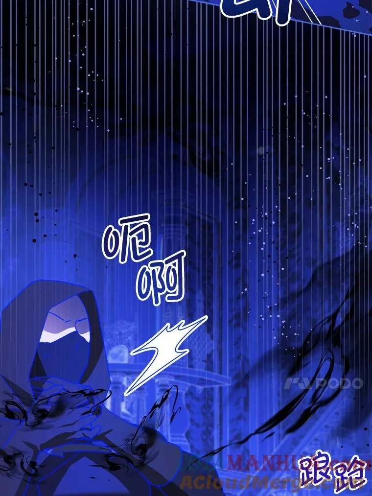 63.没收遗物52