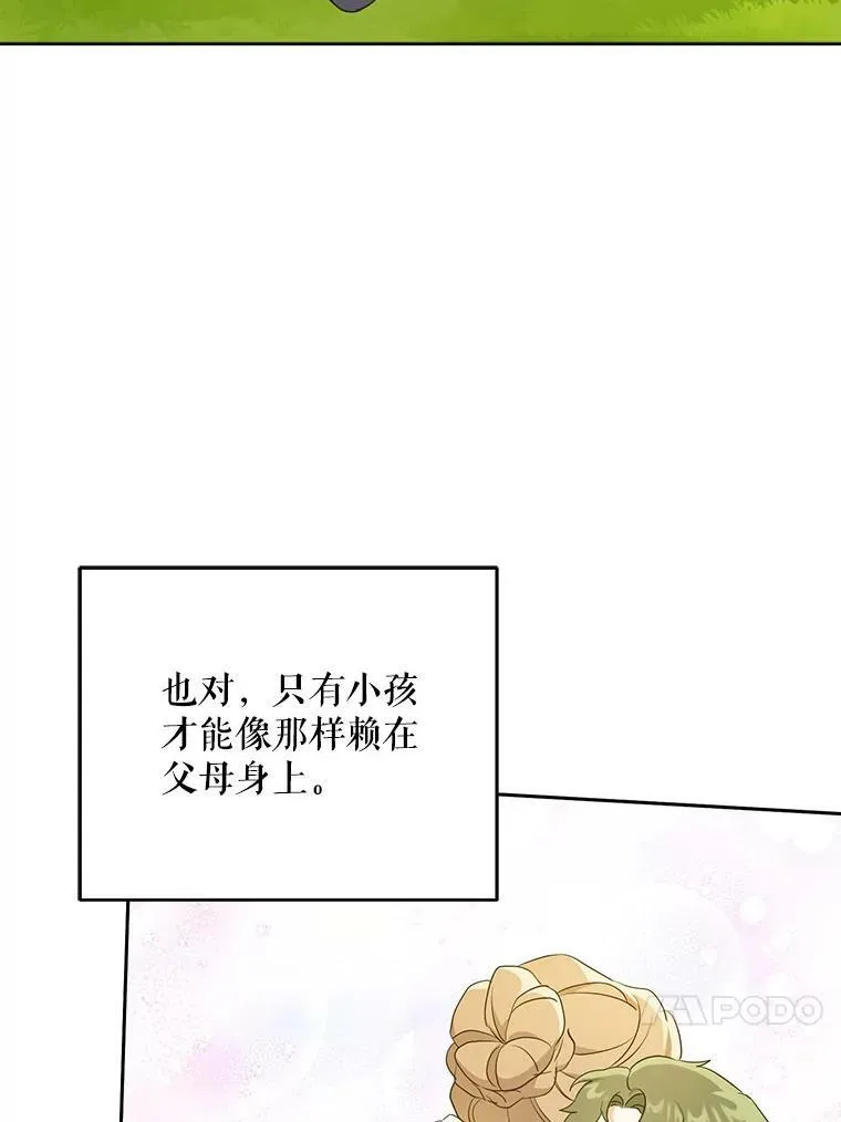 29.暴露魔法77