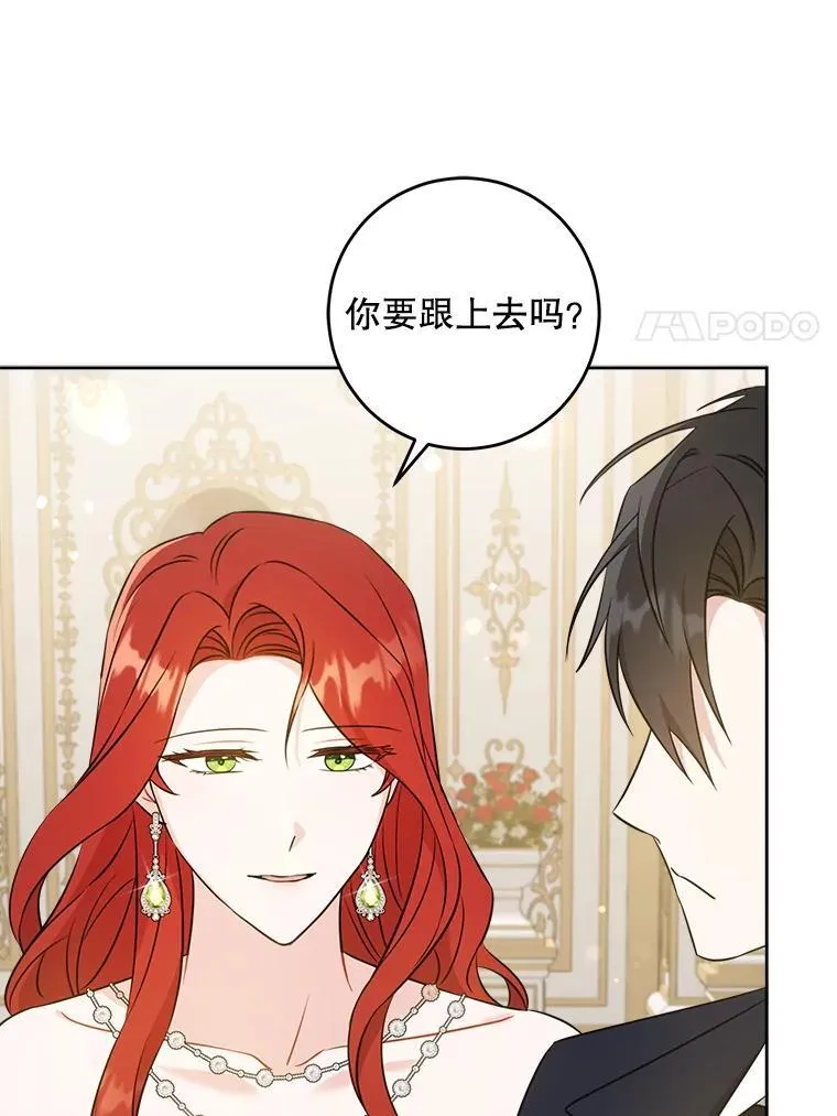 70.羡慕？89