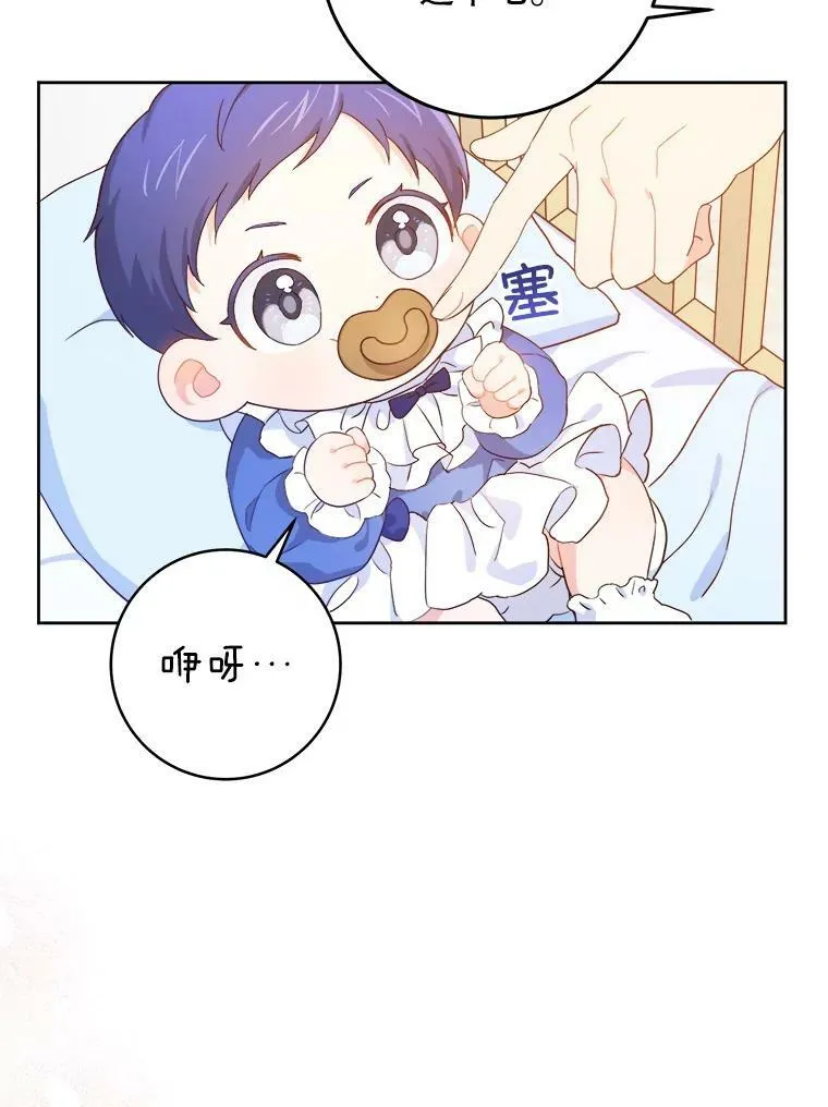 2.重生7