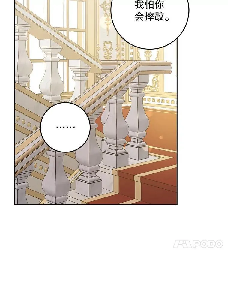 71.老师26