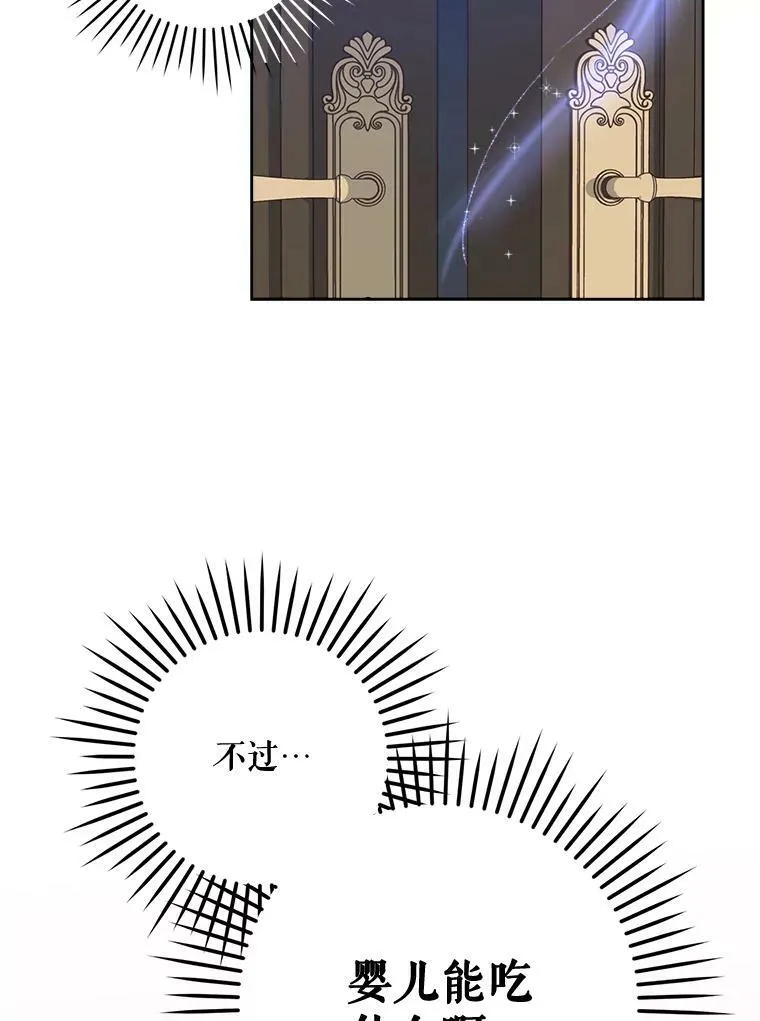 6.起杀心91