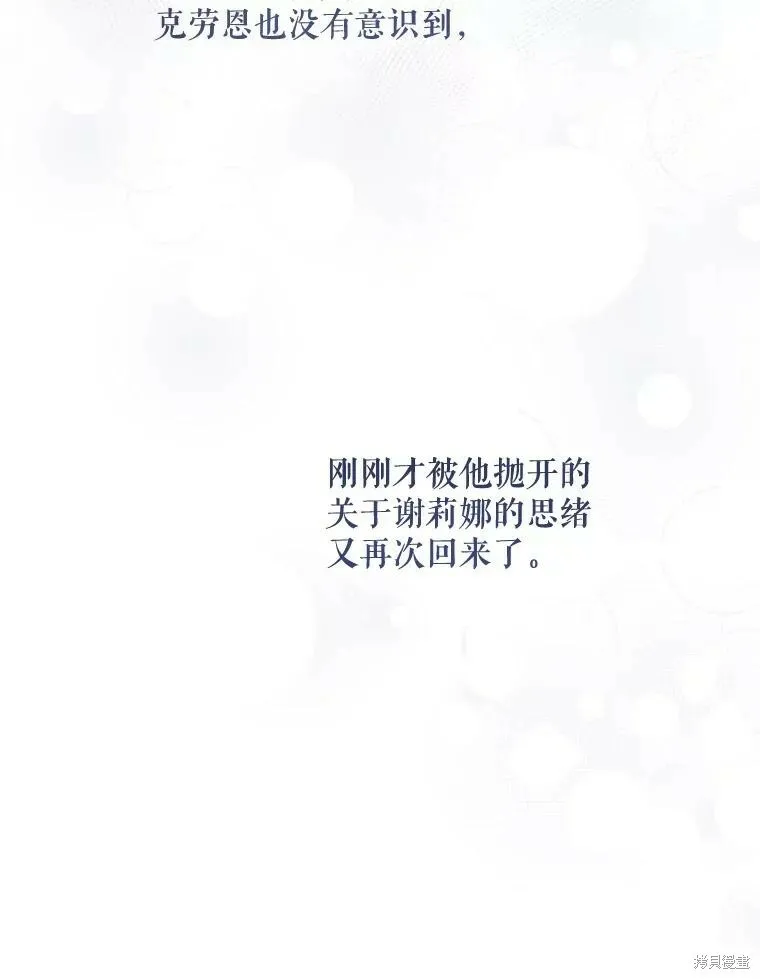 第48话103