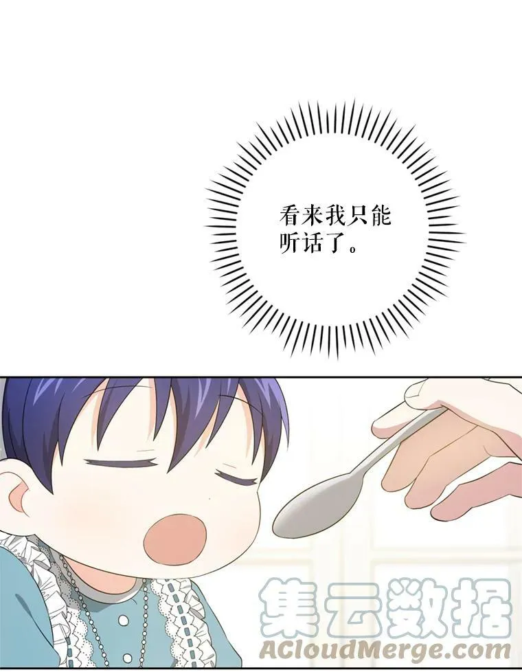 36.警告60