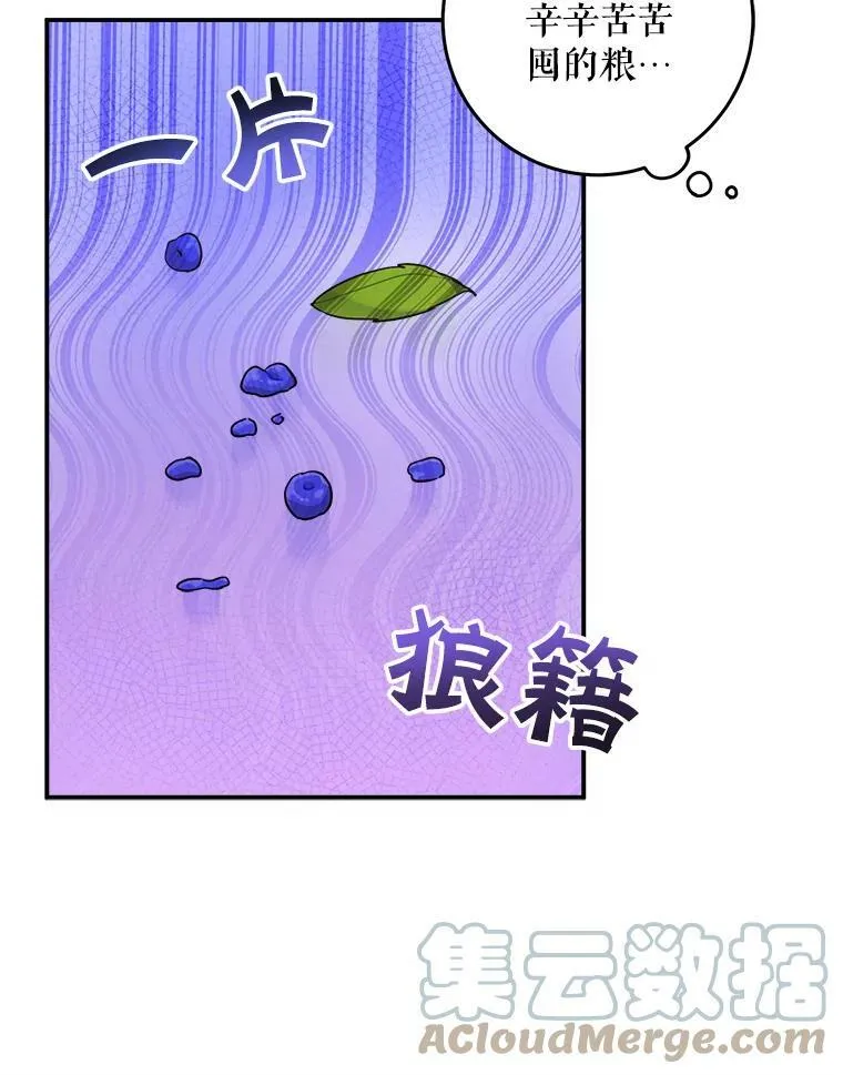 10.蟑螂66