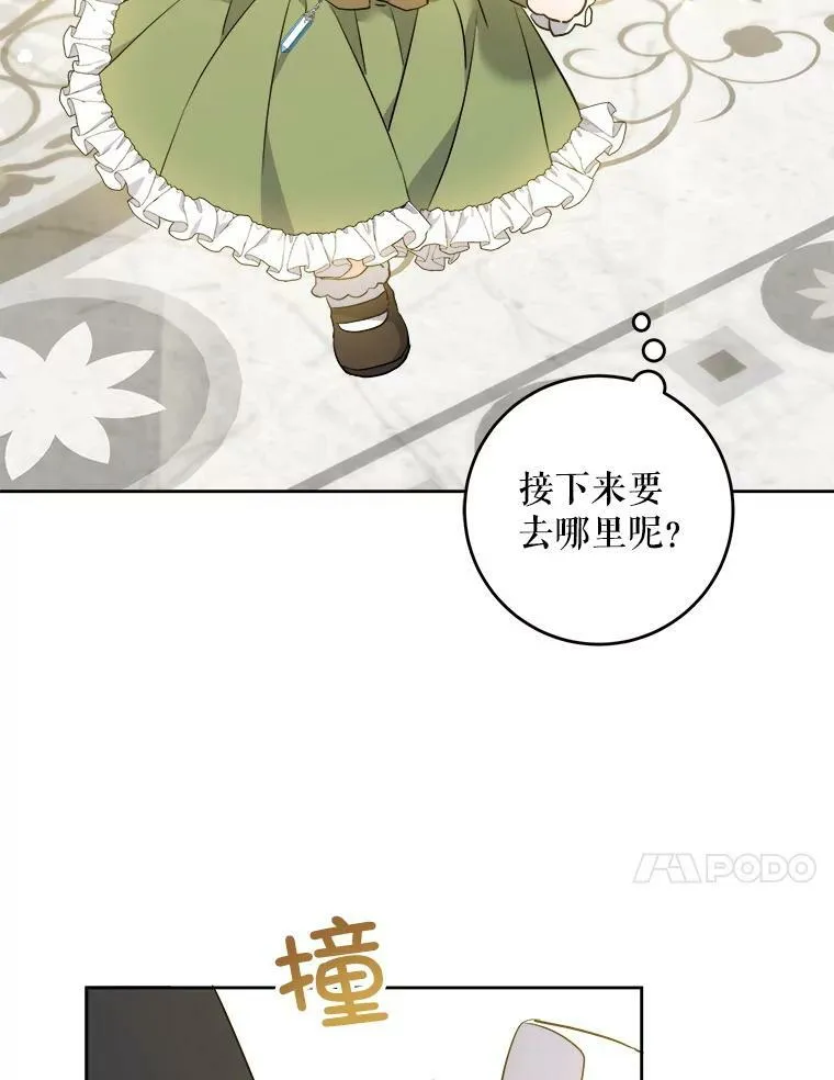 39.学院20