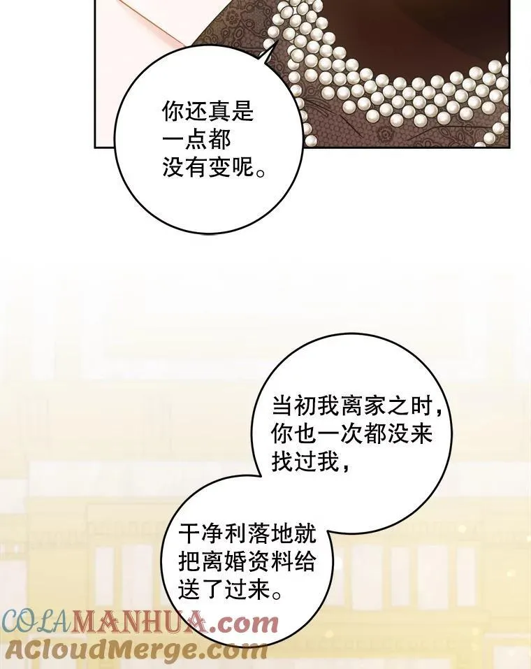 62.面见皇帝18