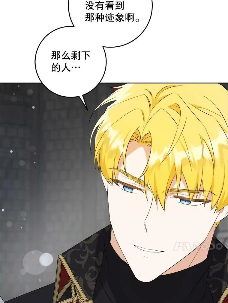 55.发现遗物114