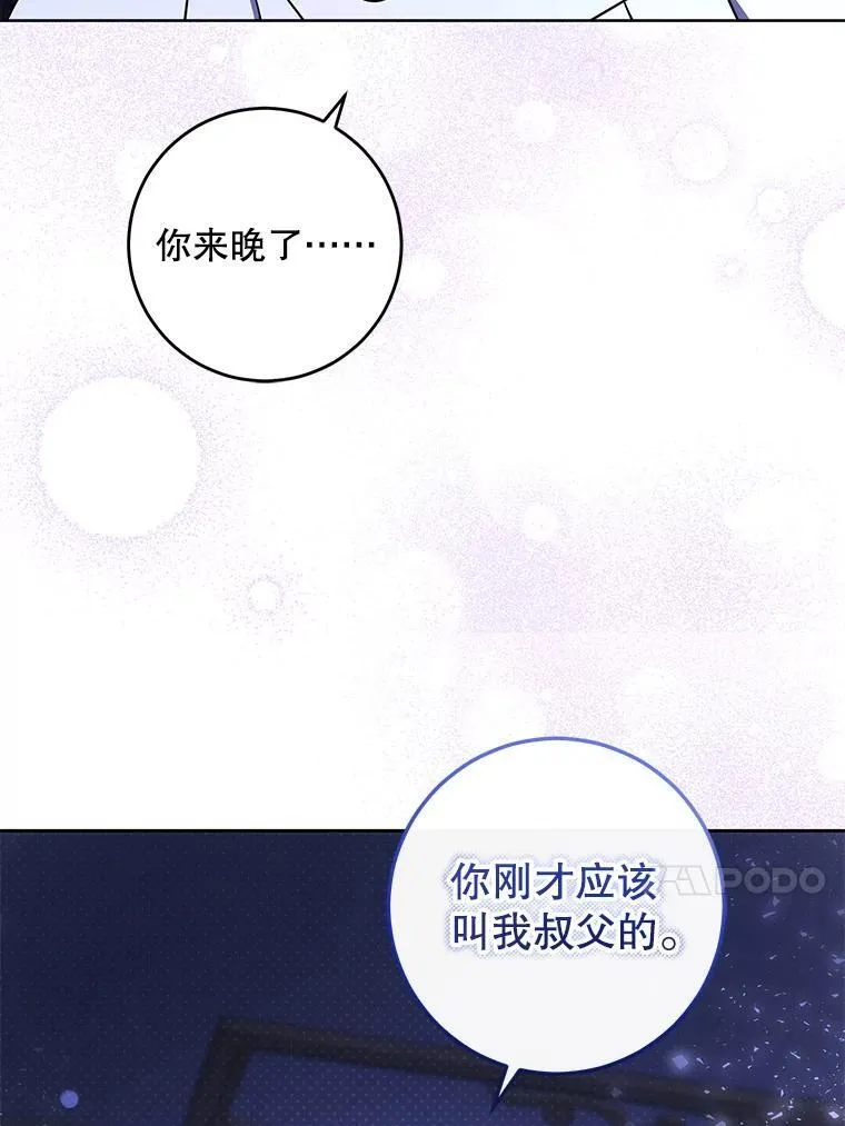66.魔法禁锢79