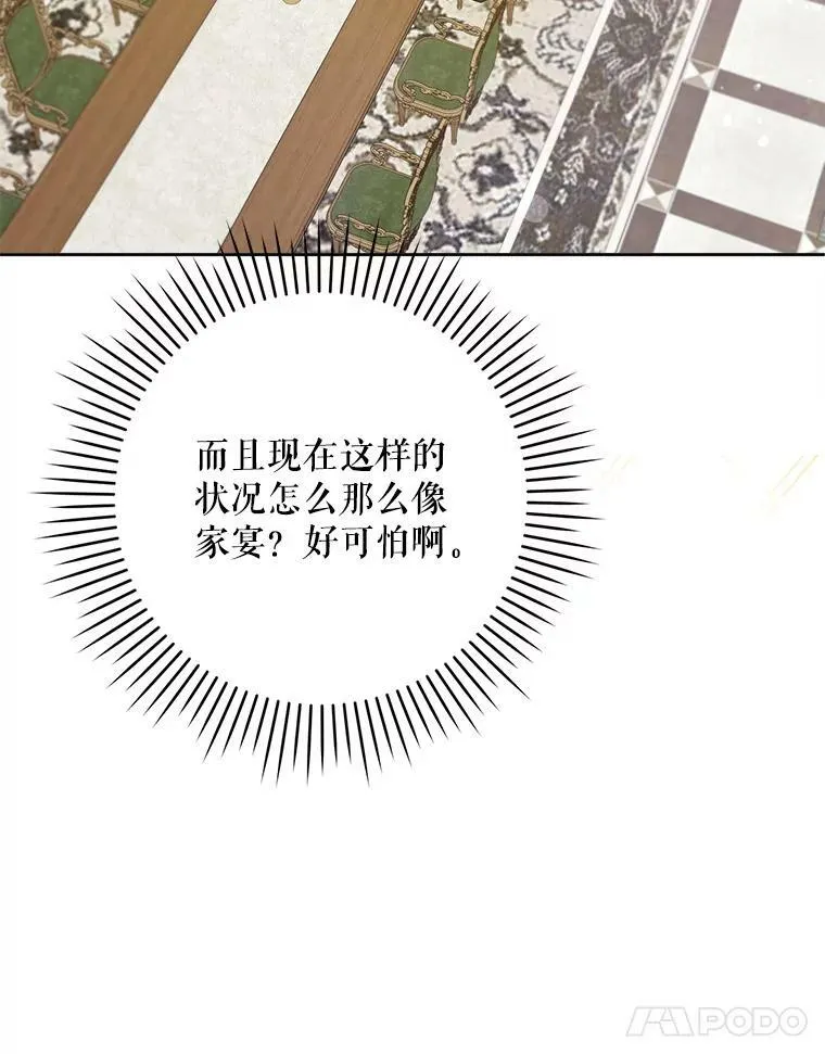 30.当众维护94