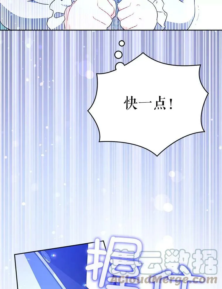 31.逃84