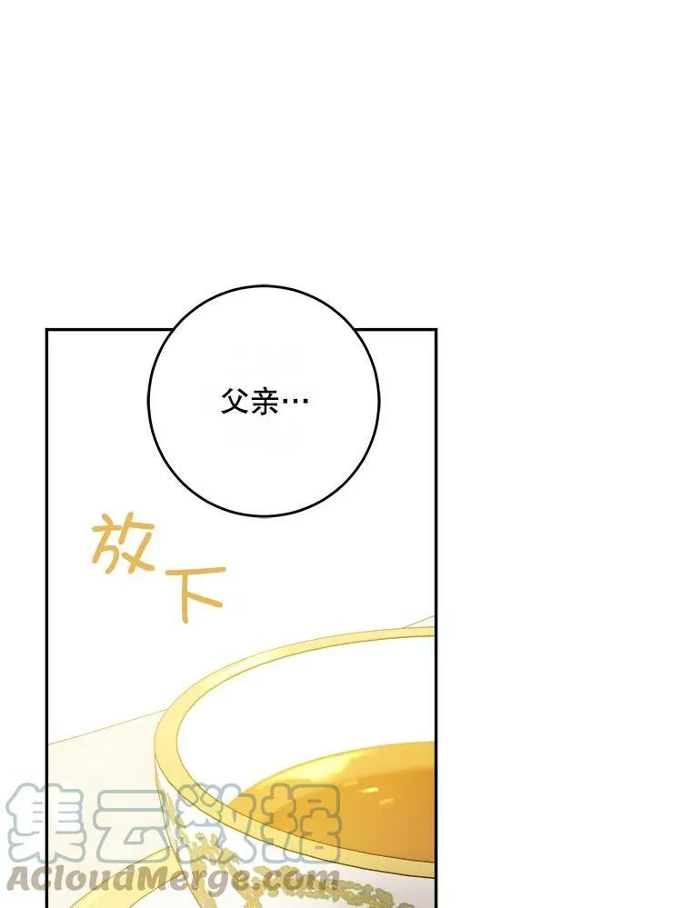 38.收养24