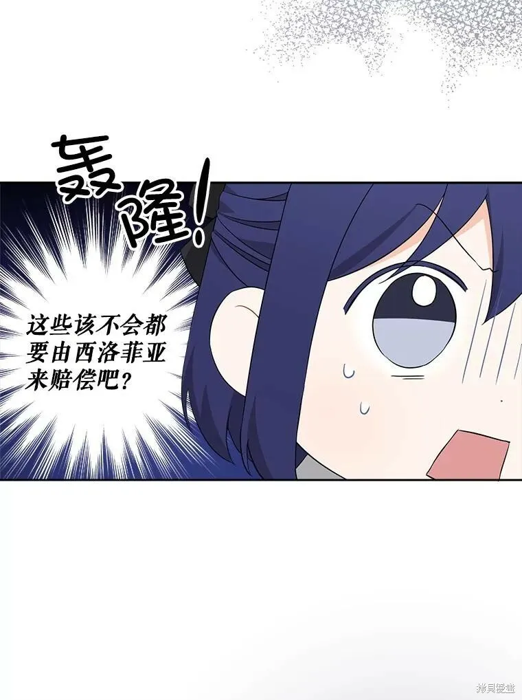 第46话73