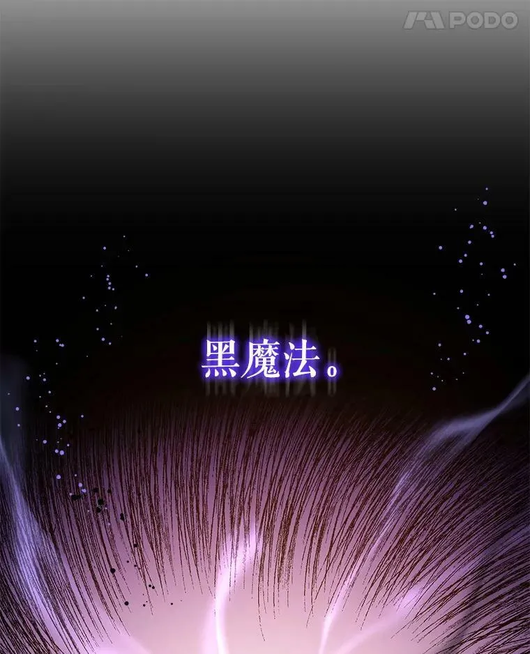 22.跟小鬼一起睡95