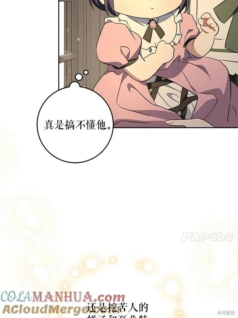 第46话68