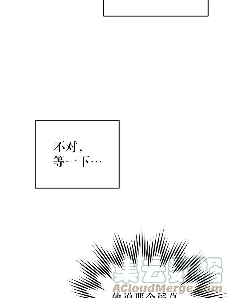 25.我的书12