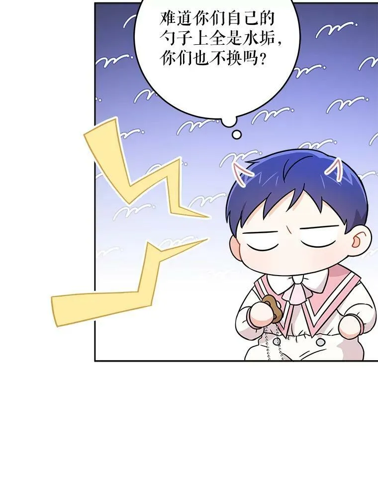 14.狗狗训练40