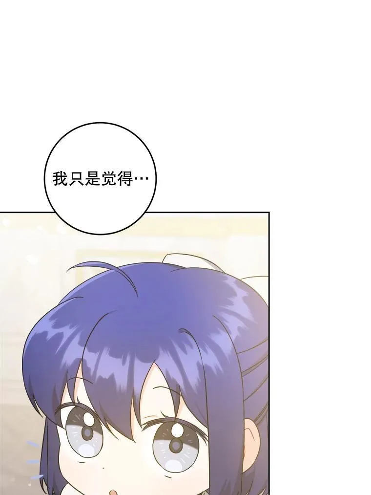 62.面见皇帝41