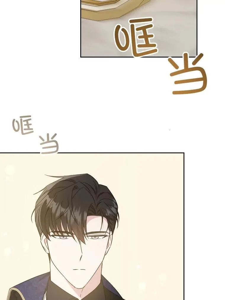 61.被召见47