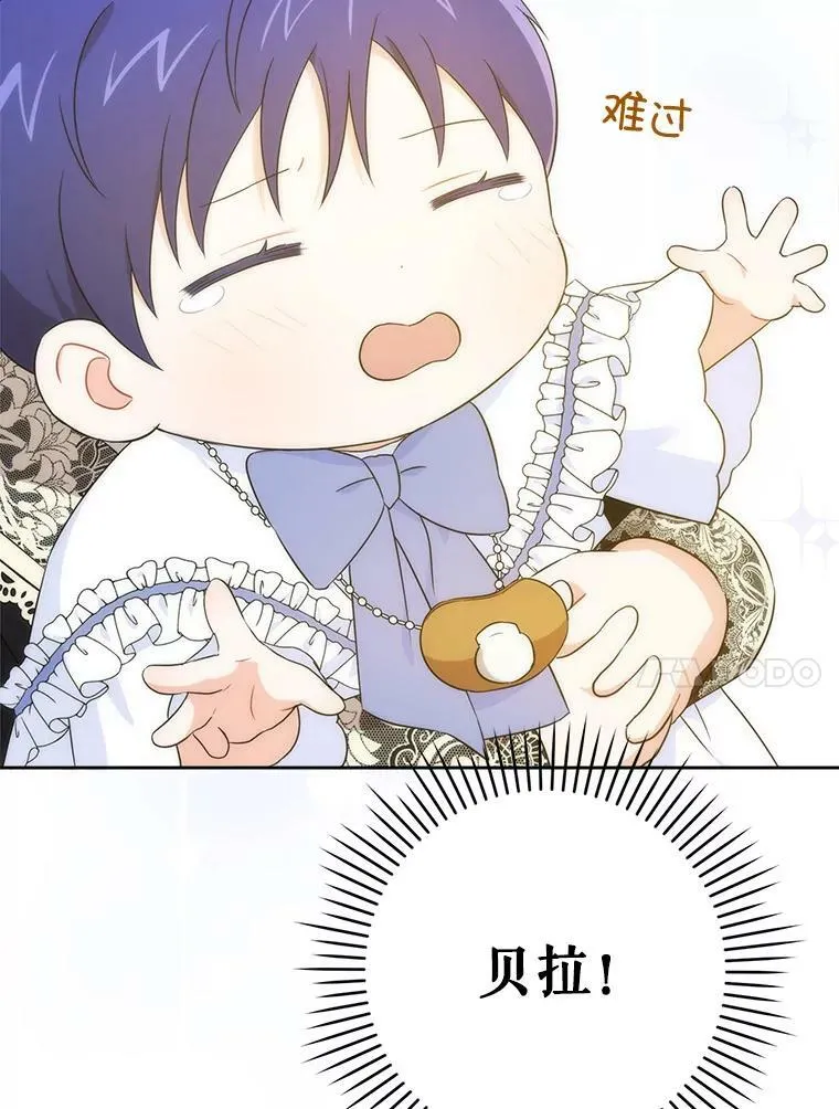 23.发烧85