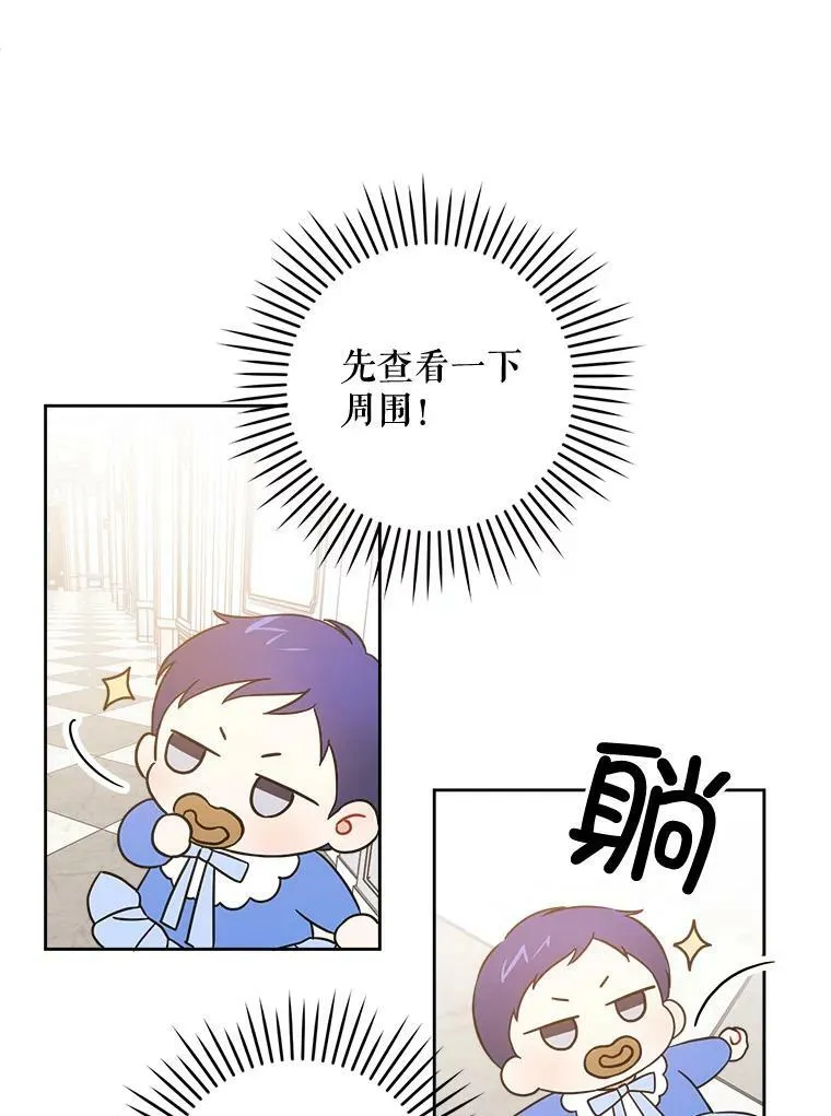 6.起杀心88