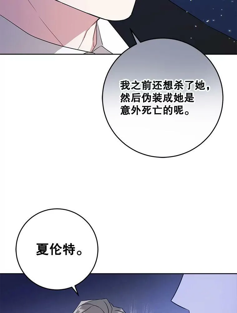 13.谢莉娜59