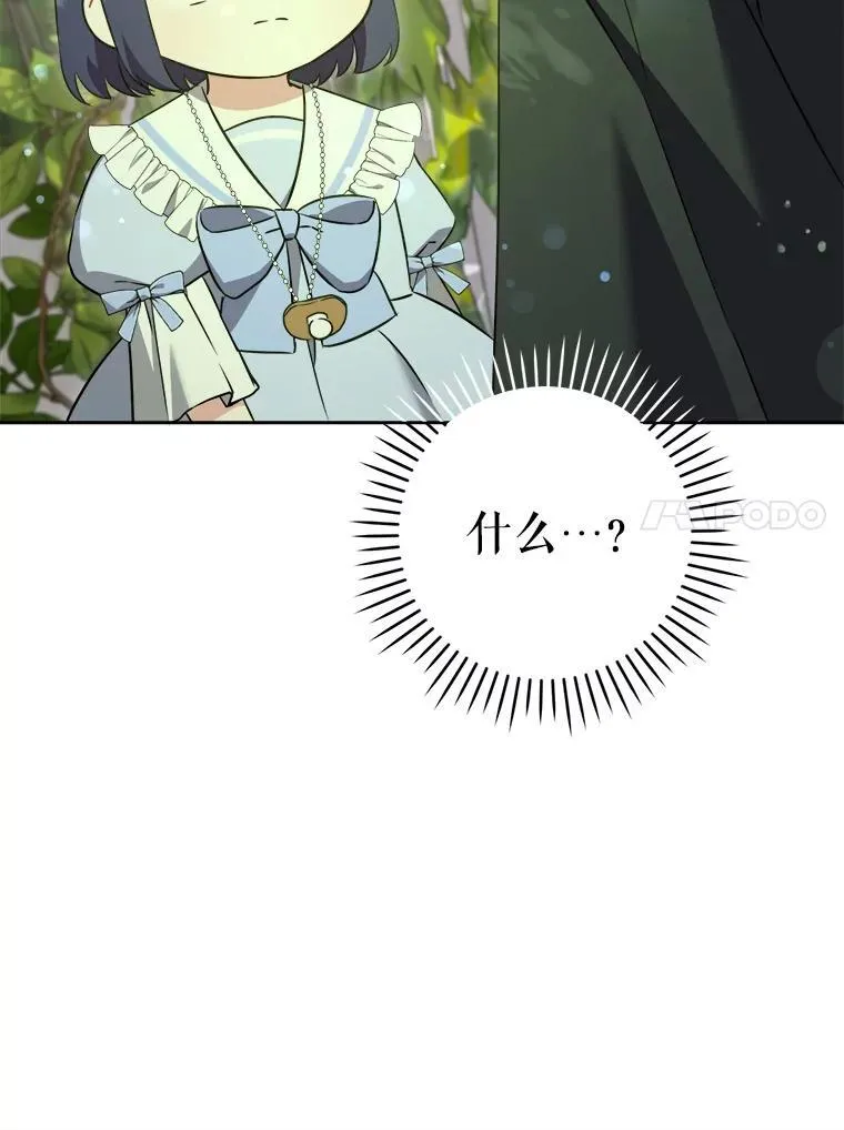72.昨日重现46
