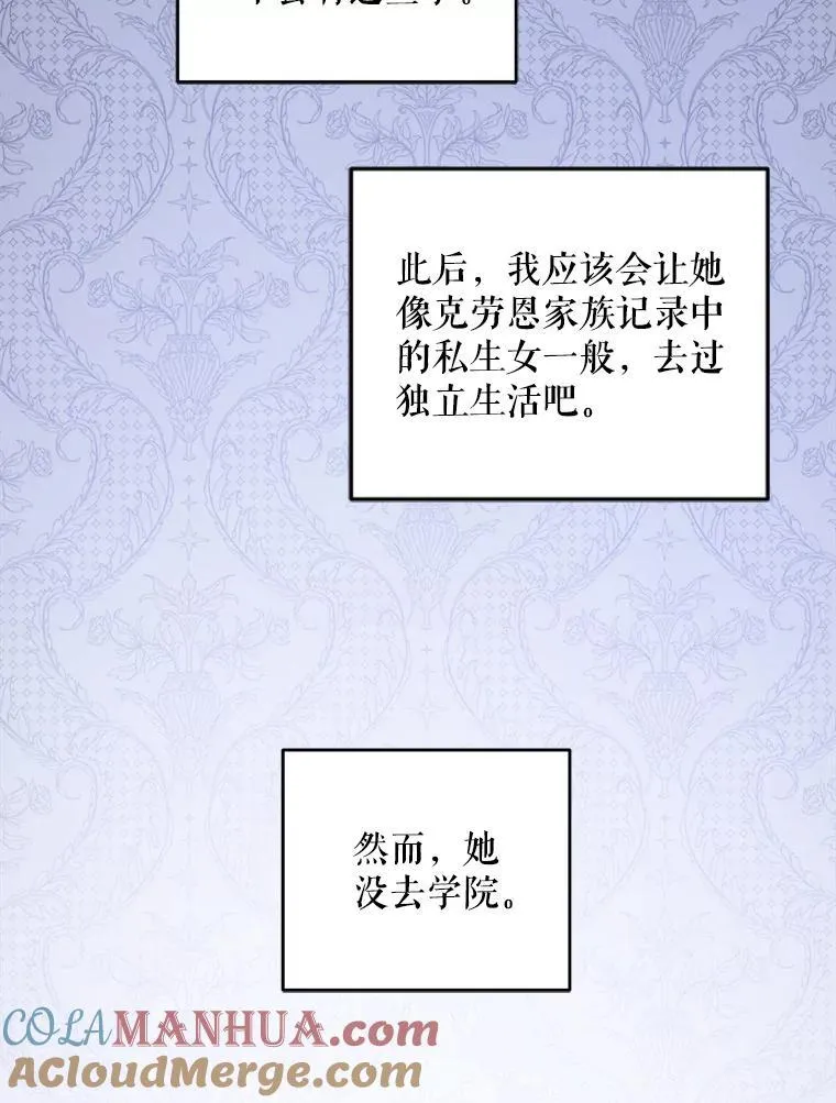 68.夏伦特的疑惑80