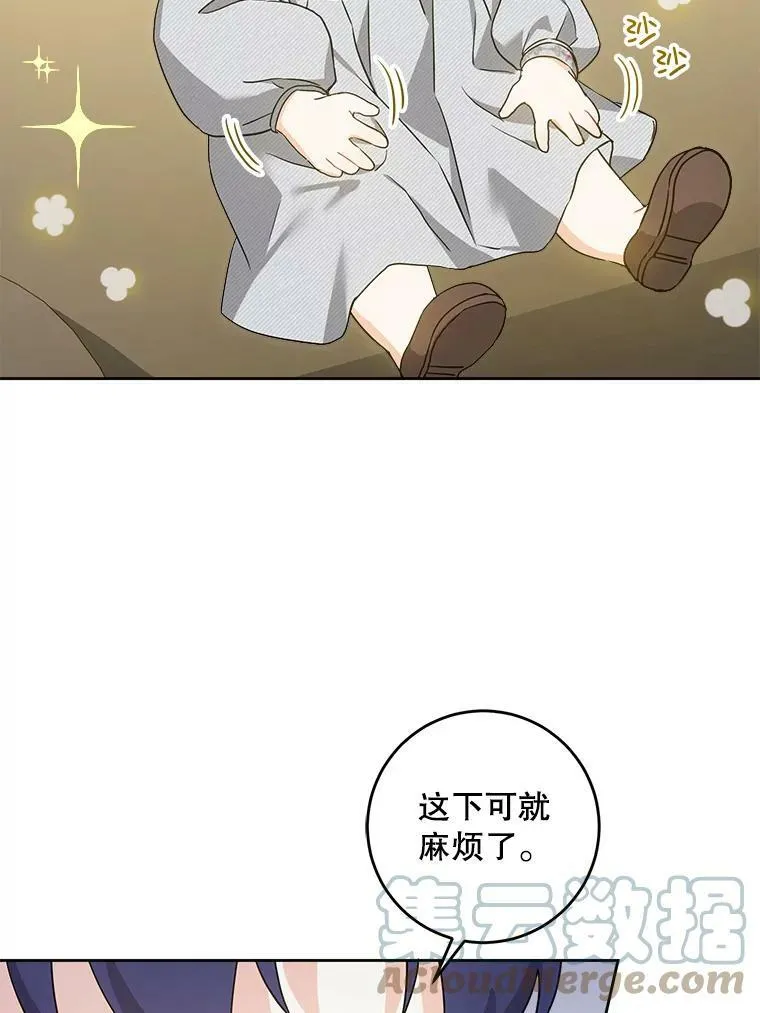 43.夏伦特的出现28