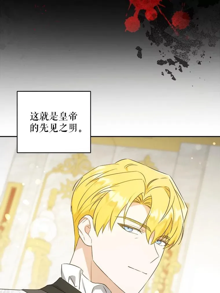 63.没收遗物99