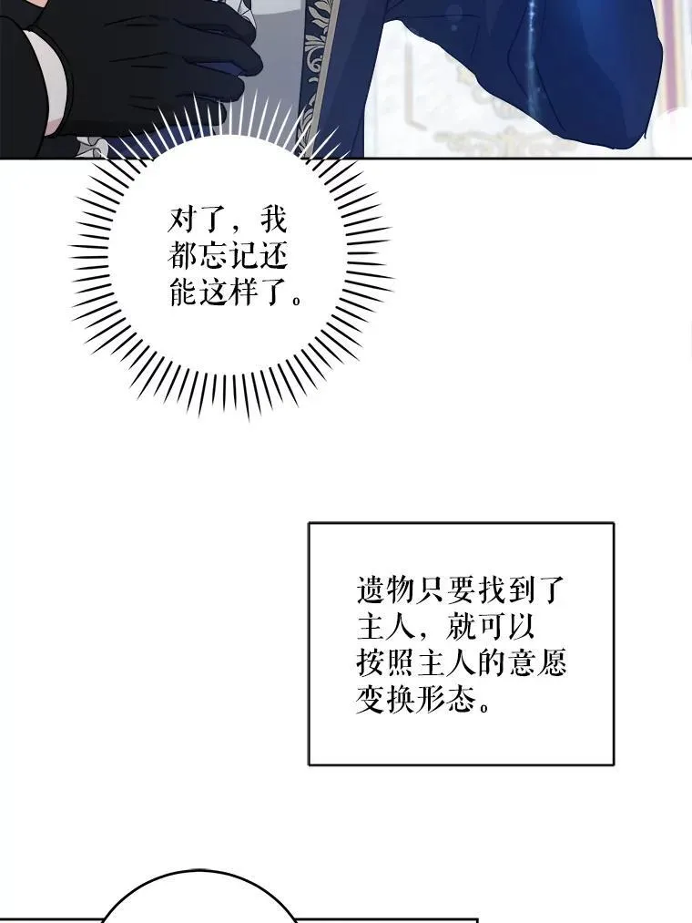 63.没收遗物73
