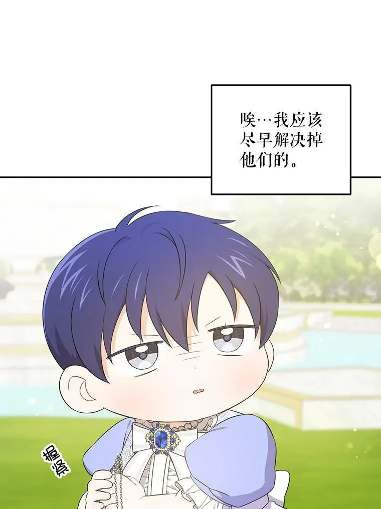 29.暴露魔法2