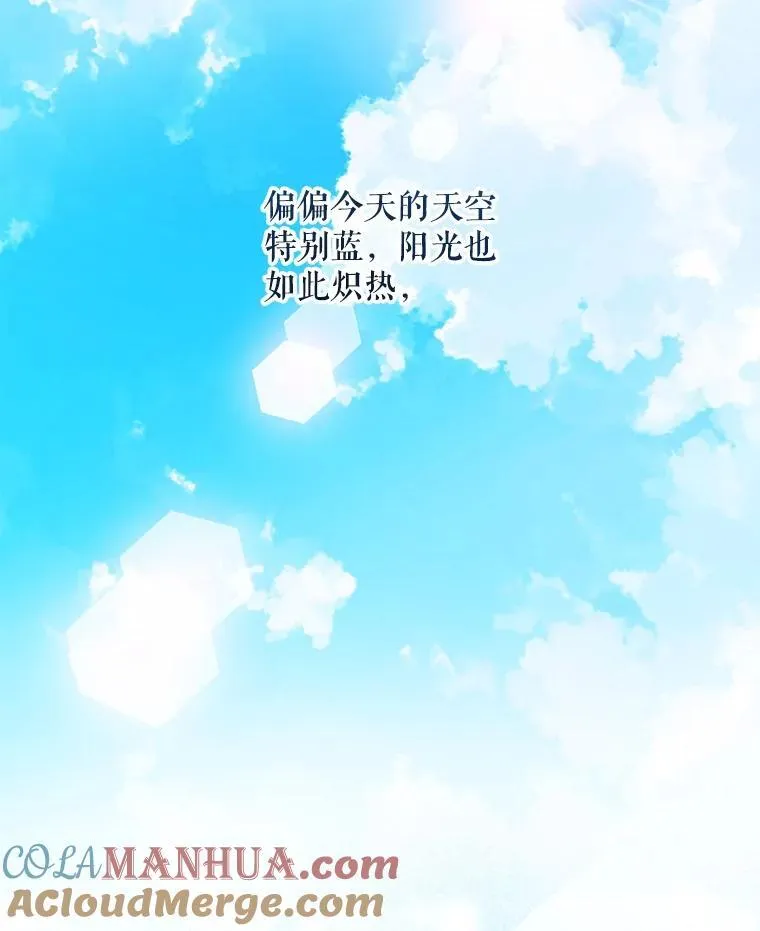 78.残生凋零56