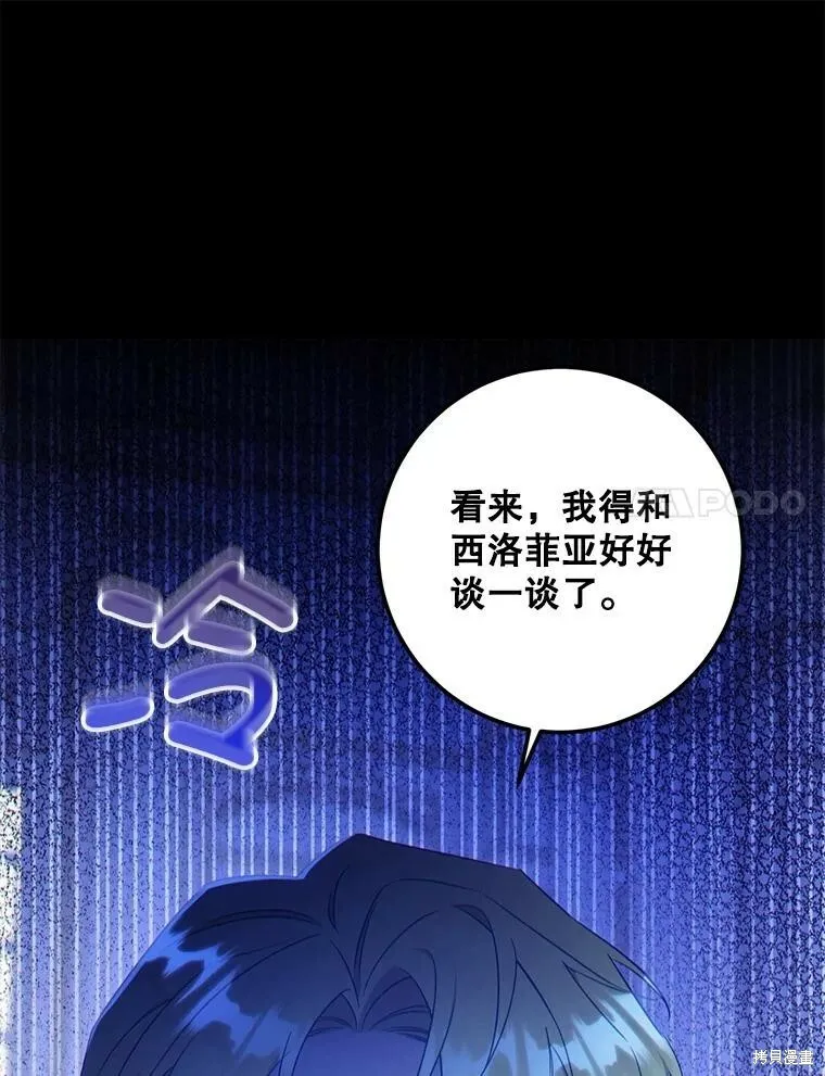 第47话43
