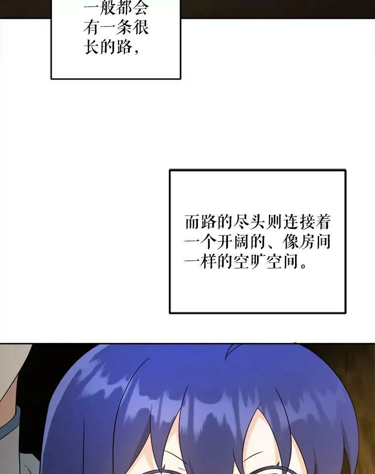 52.寻找入口2