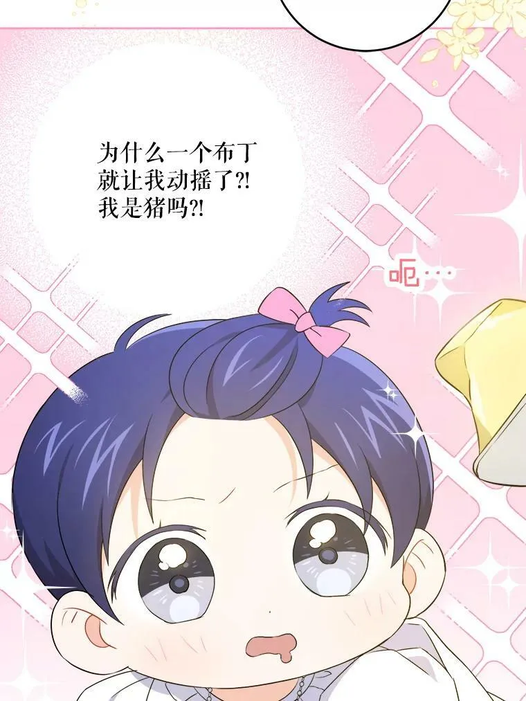 37.突然造访27