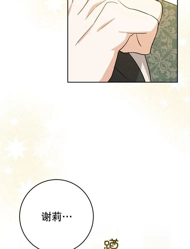 25.我的书97