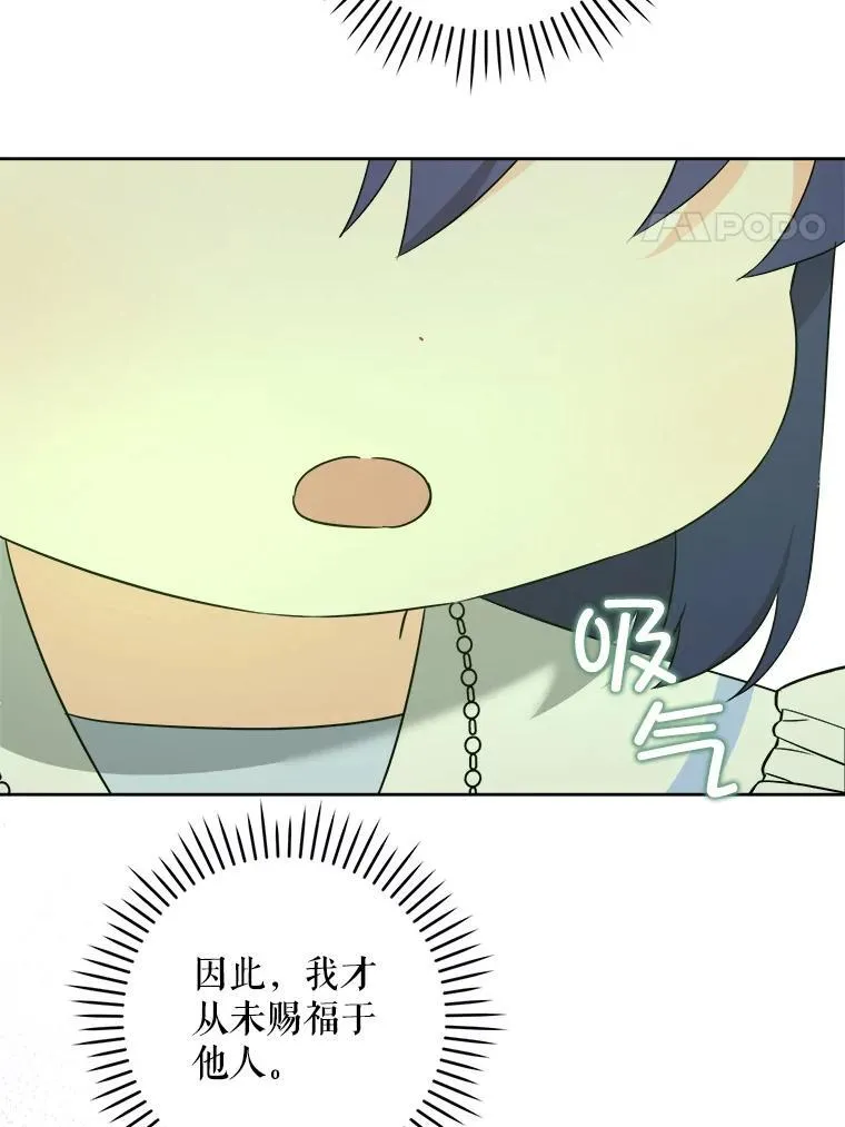 73.命运连结23