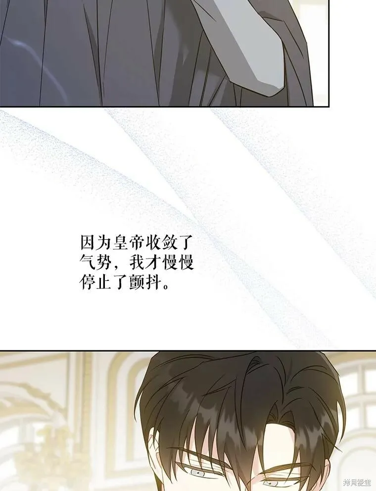 第47话54