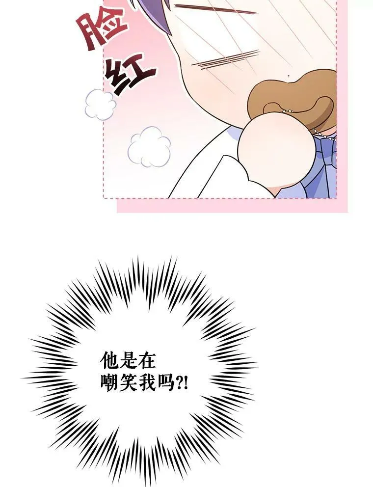 20.完成诅咒53
