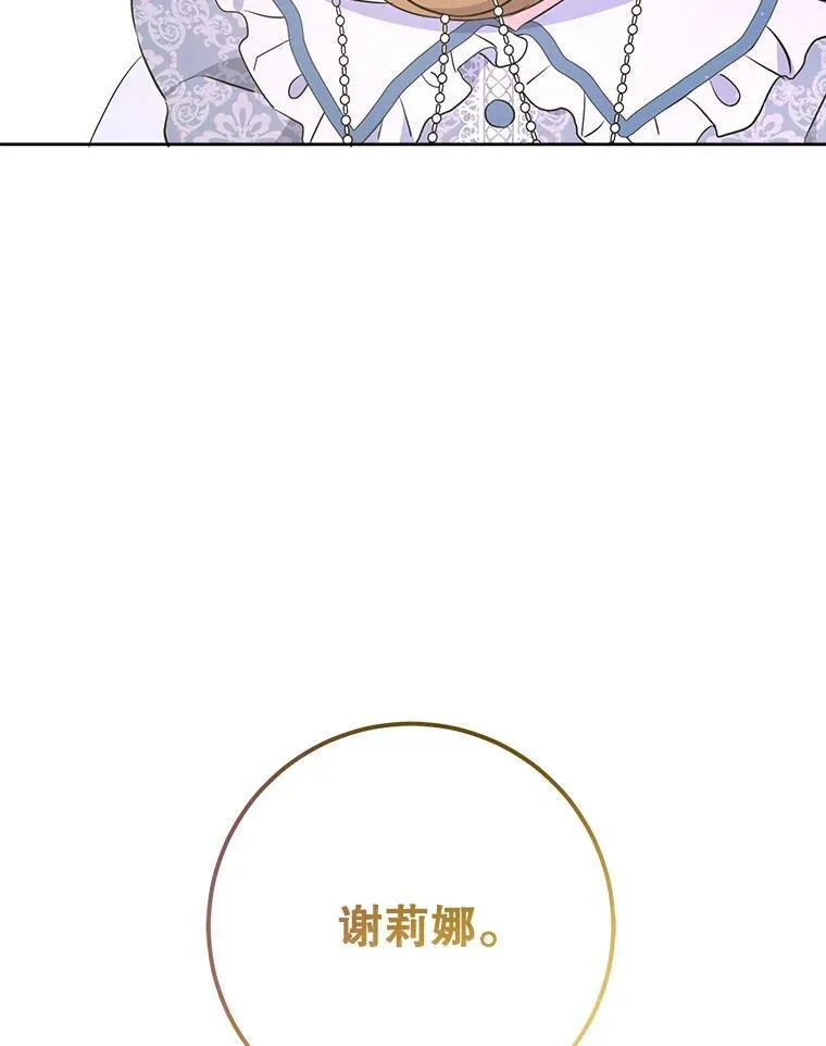 34.收徒47