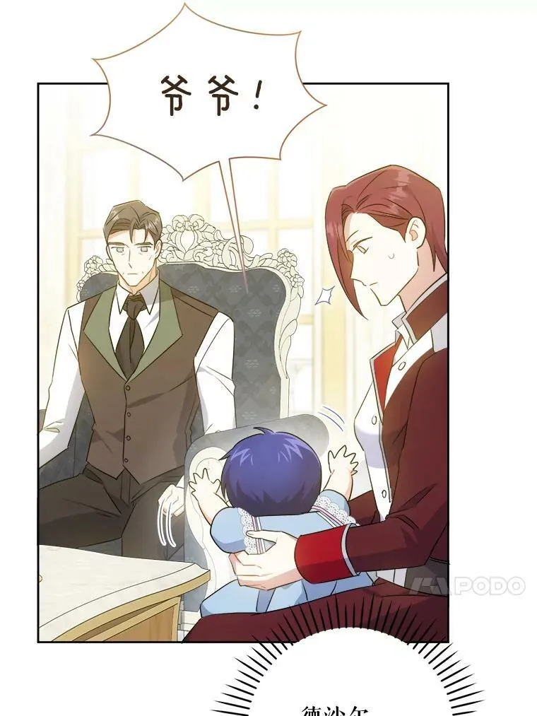 38.收养86