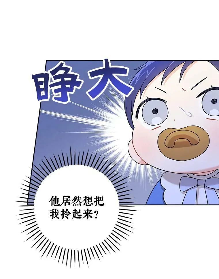 11.偷吃暴露49