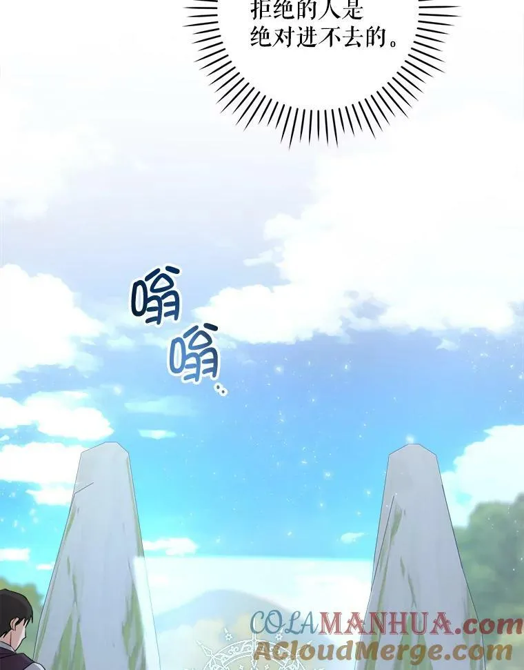 50.被发现48