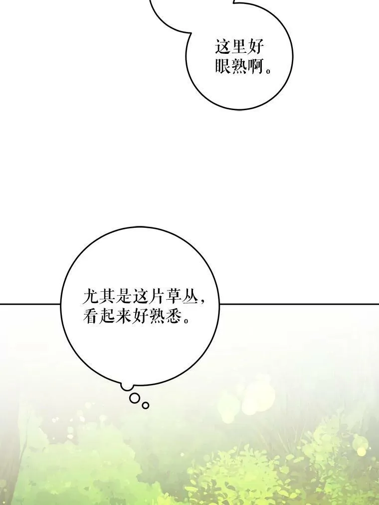 32.逃跑失败98