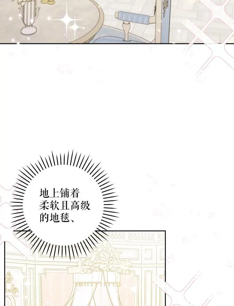 69.讨厌的蔬菜5