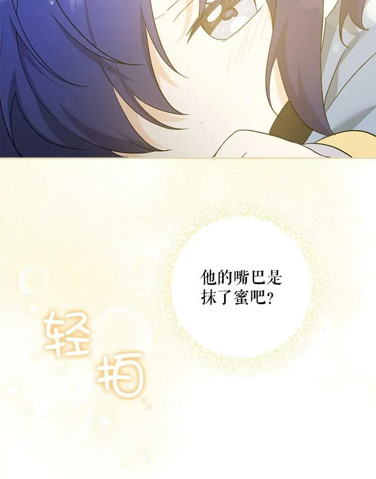 44.回家的途中110